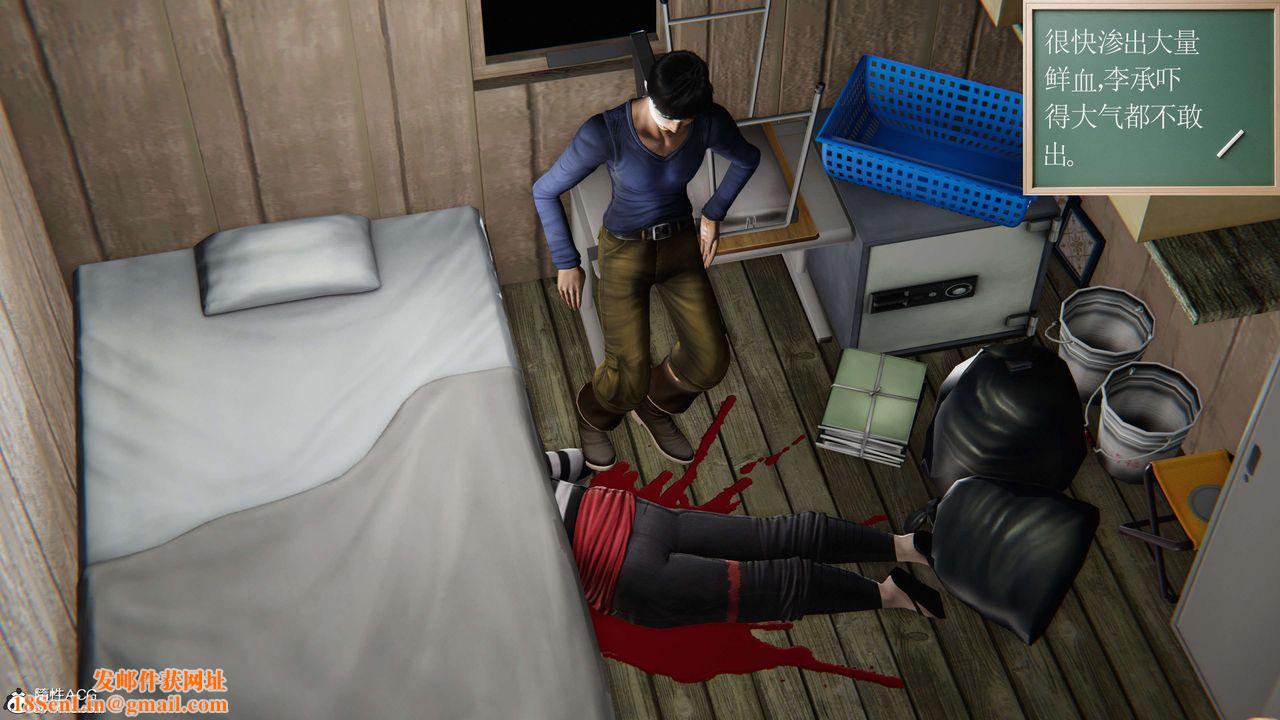 [3D]契约战士第二季第06话