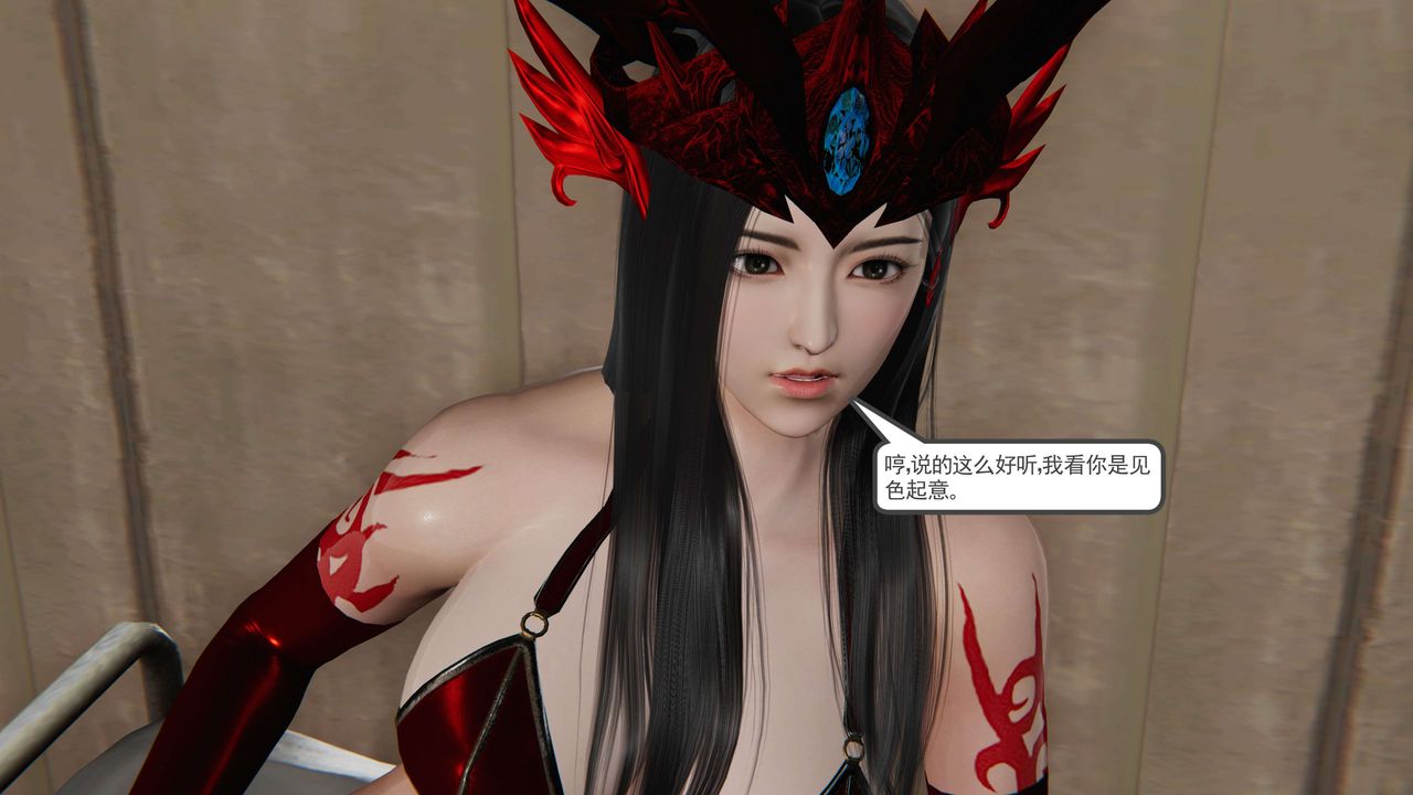 [3D]契约战士第二季第06话