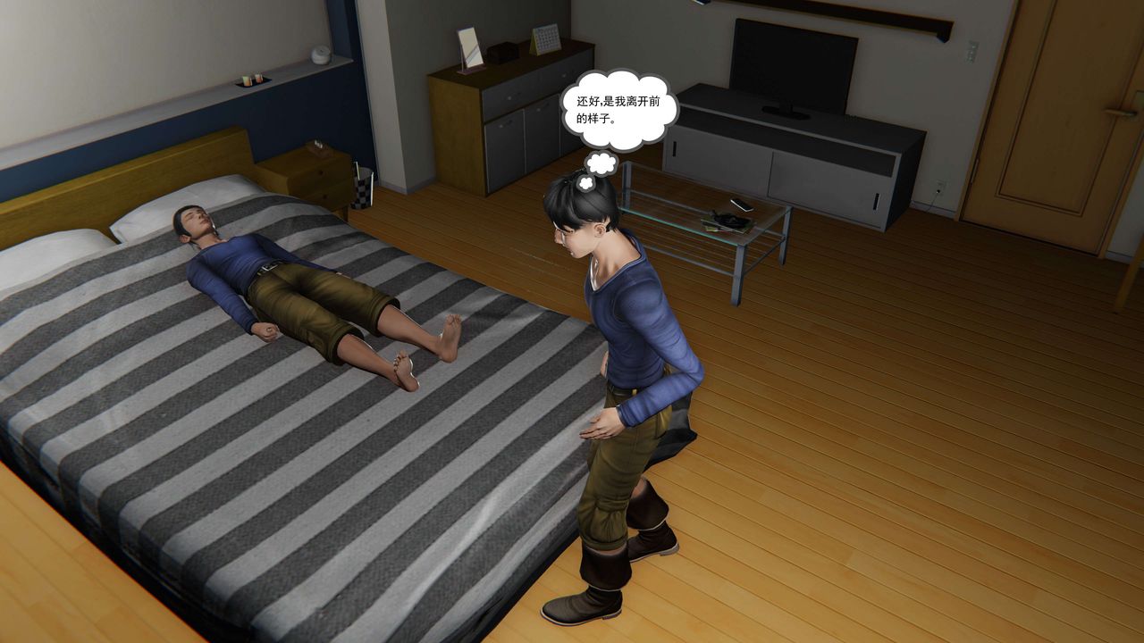 [3D]契约战士第二季第06话