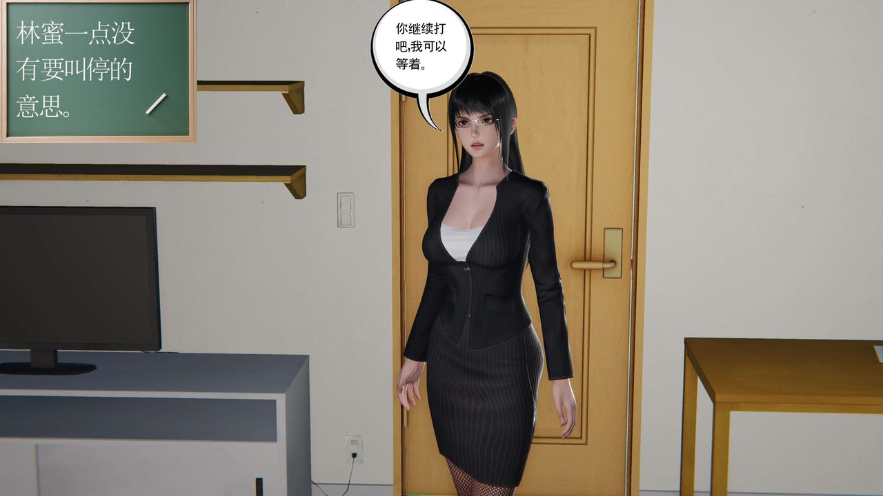 [3D]契约战士第二季第07话