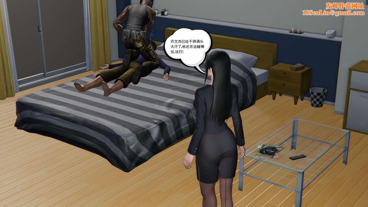 [3D]契约战士第二季第07话