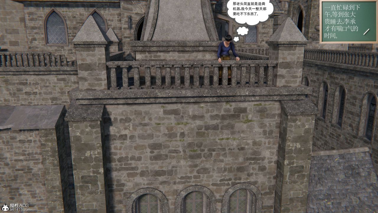 [3D]契约战士第二季第07话