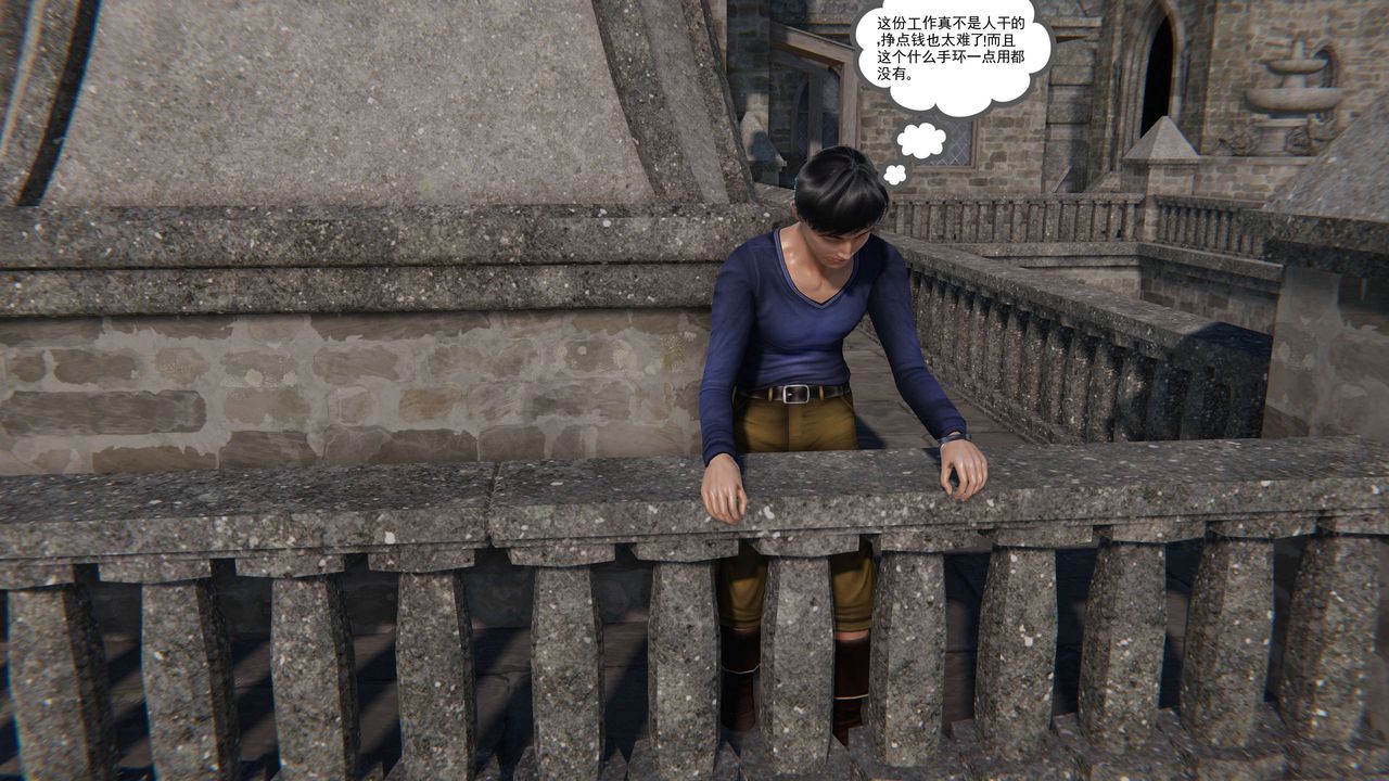 [3D]契约战士第二季第07话