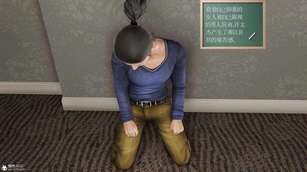 [3D]契約戰士第二季第09話