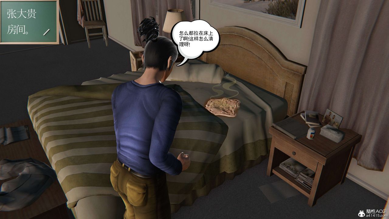 [3D]契约战士第二季第10话