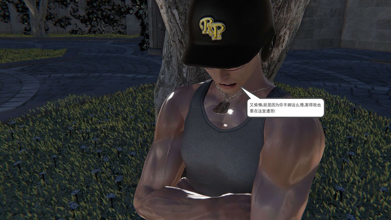 [3D]契约战士第二季第11话