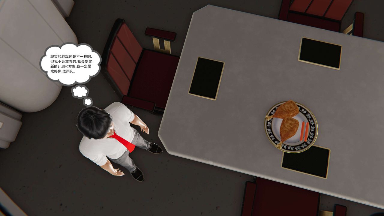 [3D]契约战士第二季第12话