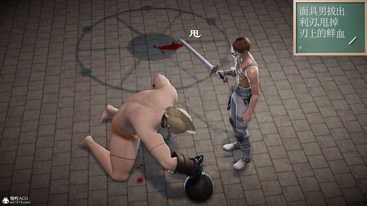 [3D]契约战士第二季第12话