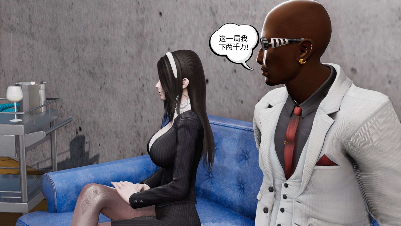 [3D]契约战士第二季第12话