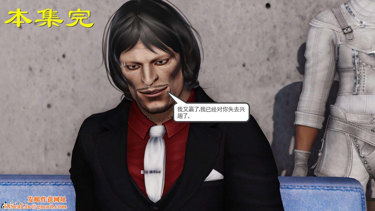 [3D]契约战士第二季第12话