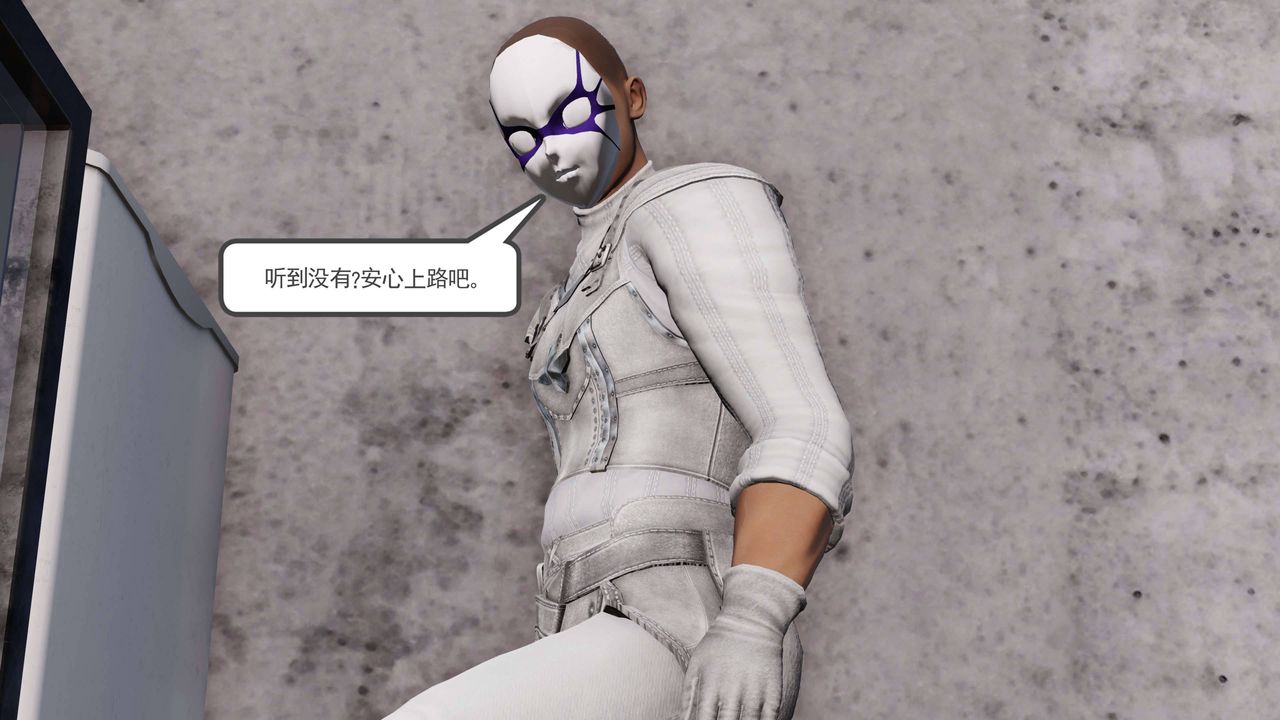 [3D]契約戰士第二季第13話