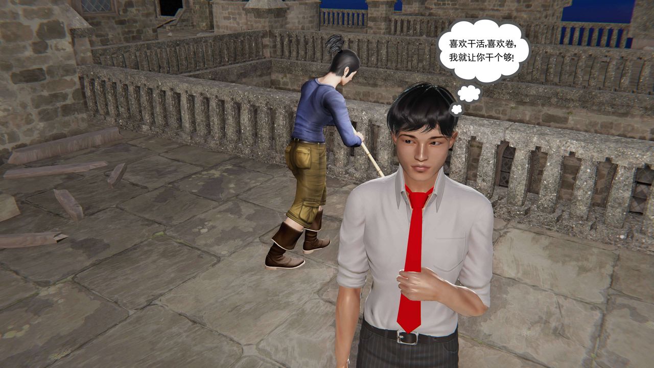 [3D]契约战士第二季第13话