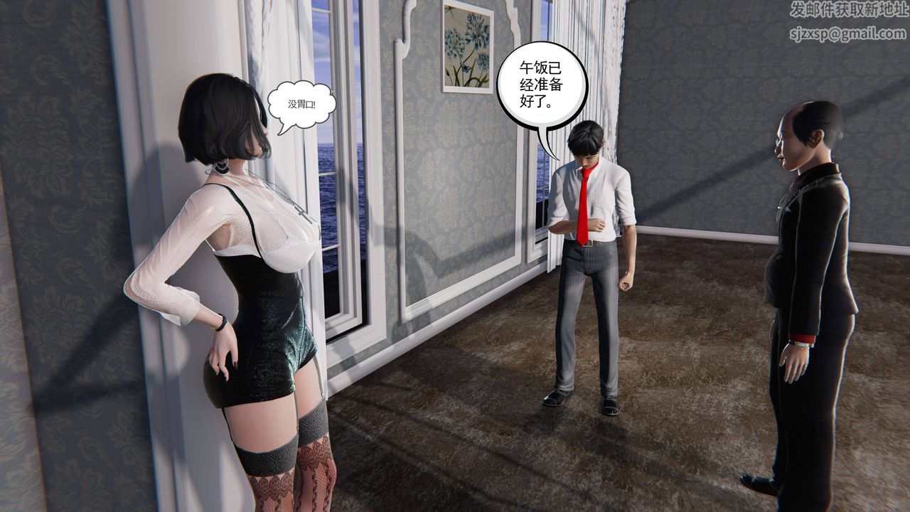 [3D]契约战士第二季第13话