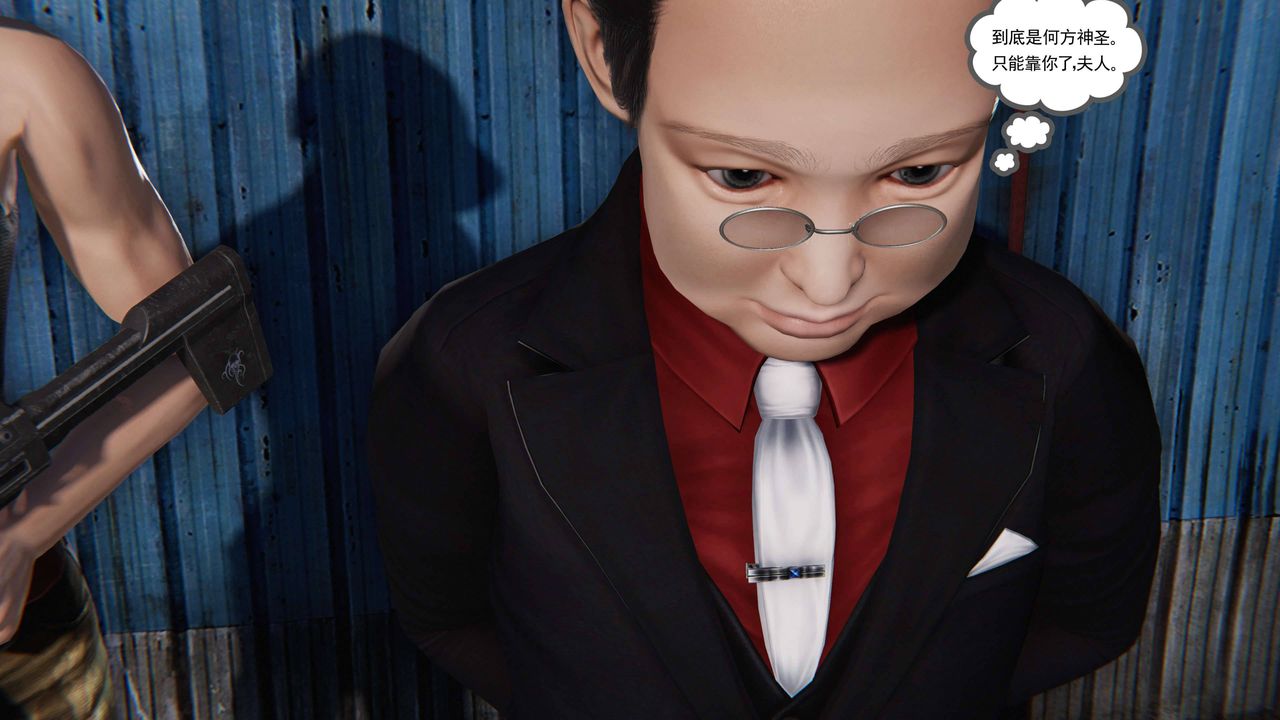 [3D]契约战士第二季第13话