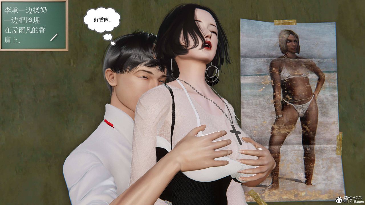 [3D]契约战士第二季第14话