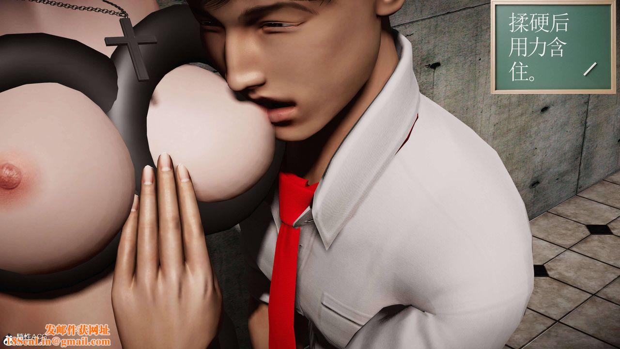 [3D]契约战士第二季第14话