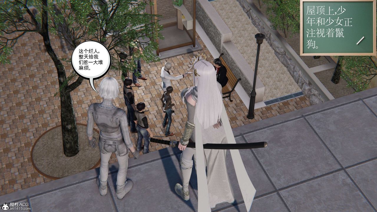 [3D]契约战士第二季第17话