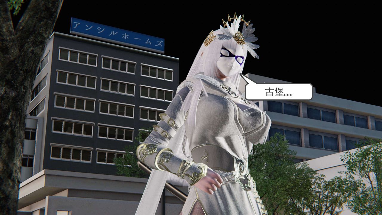 [3D]契约战士第二季第17话