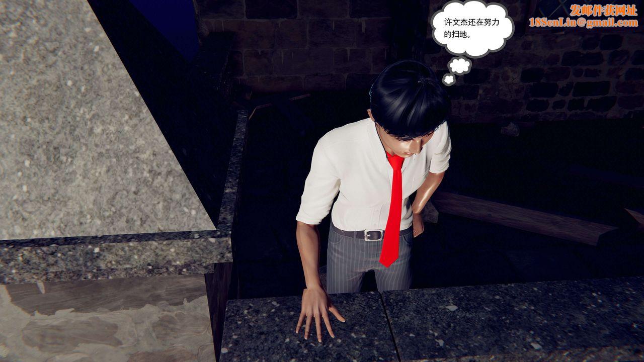 [3D]契约战士第二季第18话