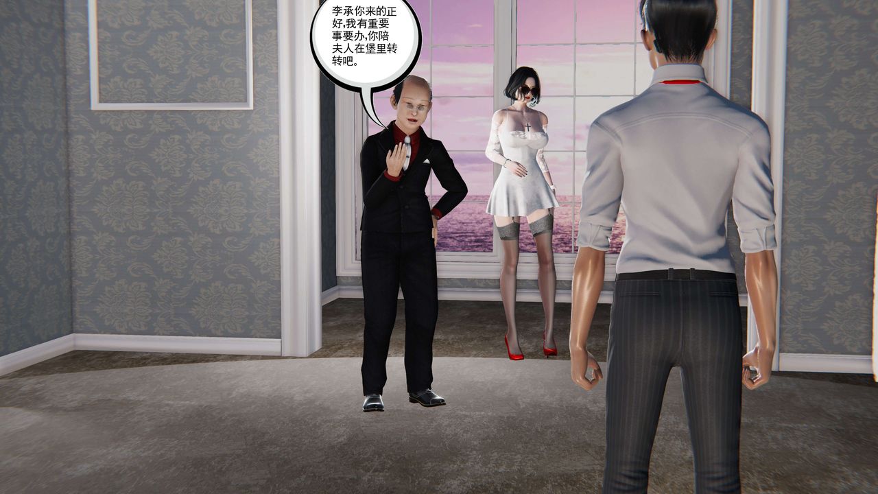 [3D]契约战士第二季第18话