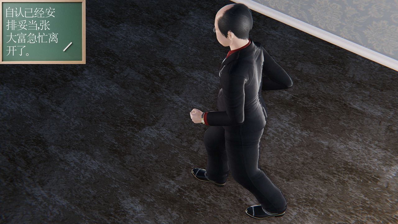 [3D]契约战士第二季第18话