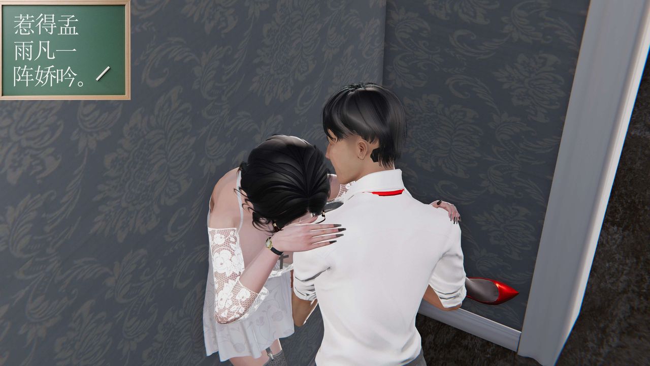 [3D]契约战士第二季第18话