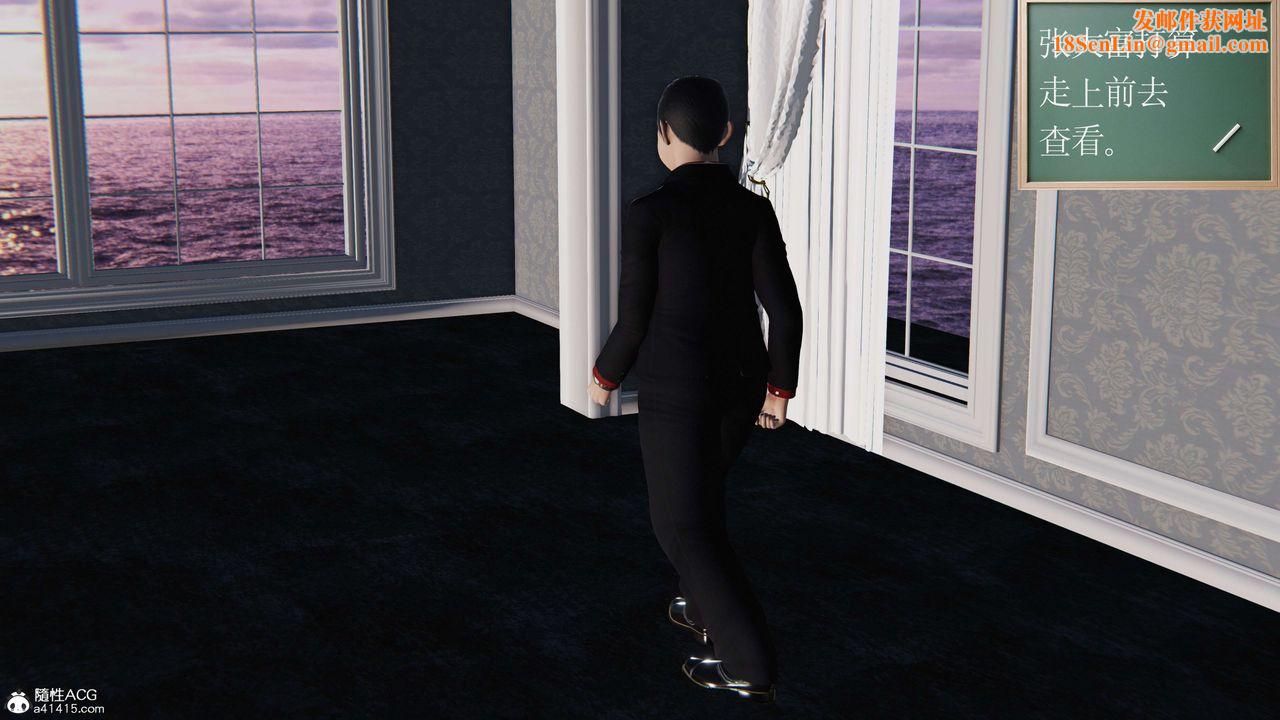 [3D]契约战士第二季第19话