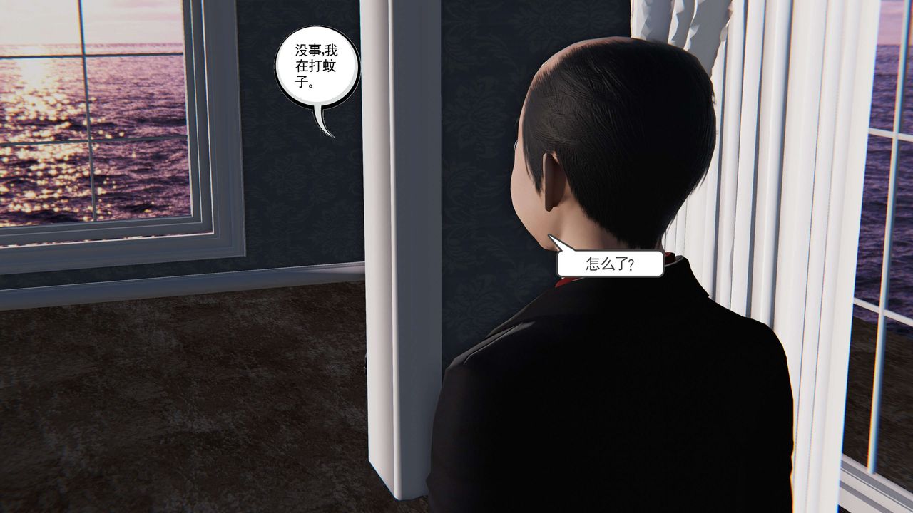 [3D]契约战士第二季第19话