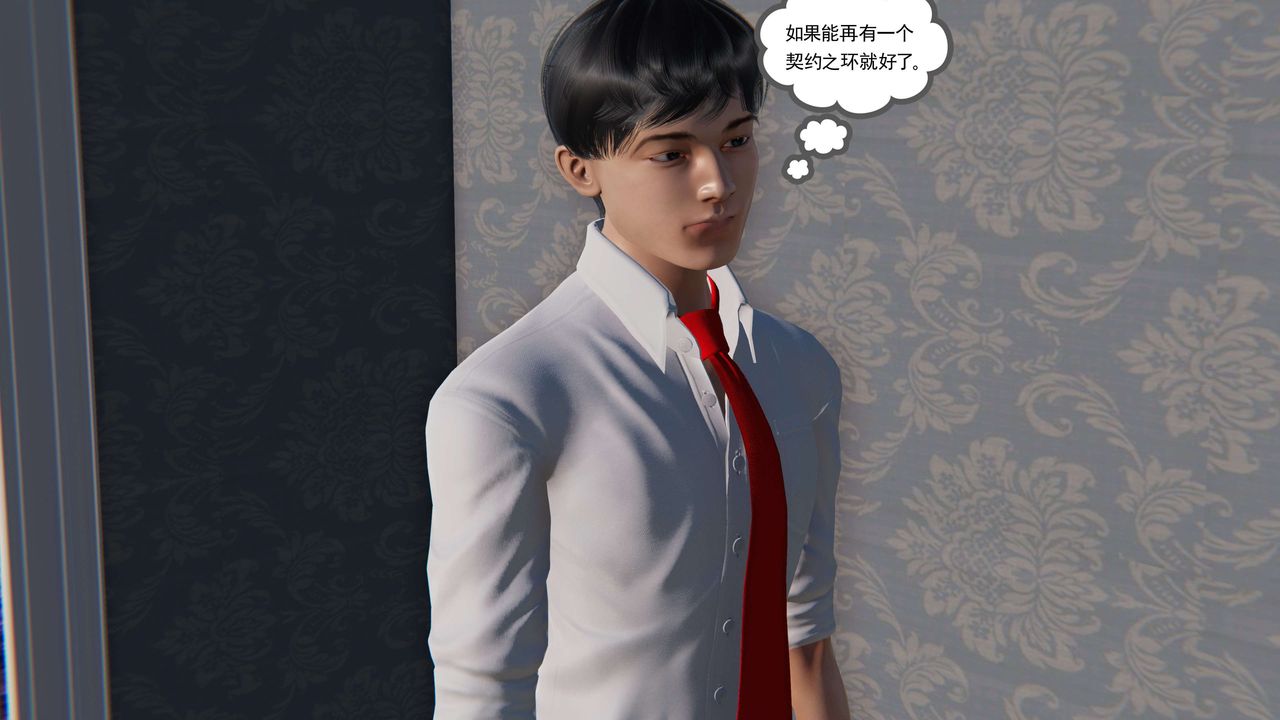 [3D]契约战士第二季第20话