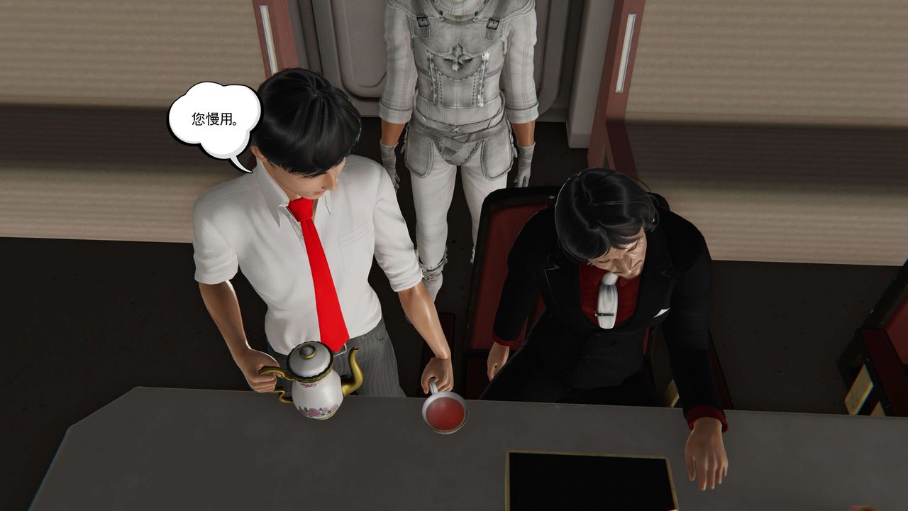 [3D]契约战士第二季第20话