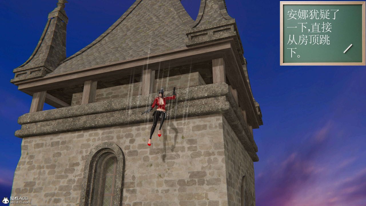 [3D]契约战士第二季第21话