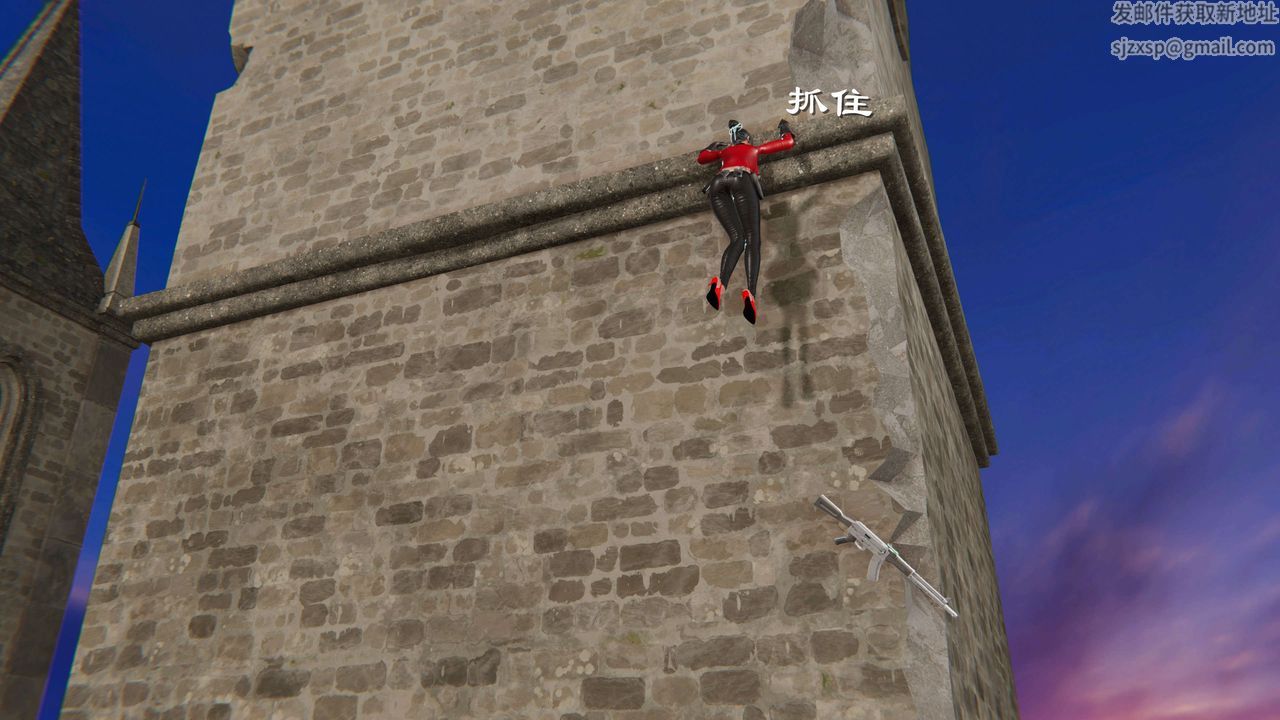 [3D]契约战士第二季第21话