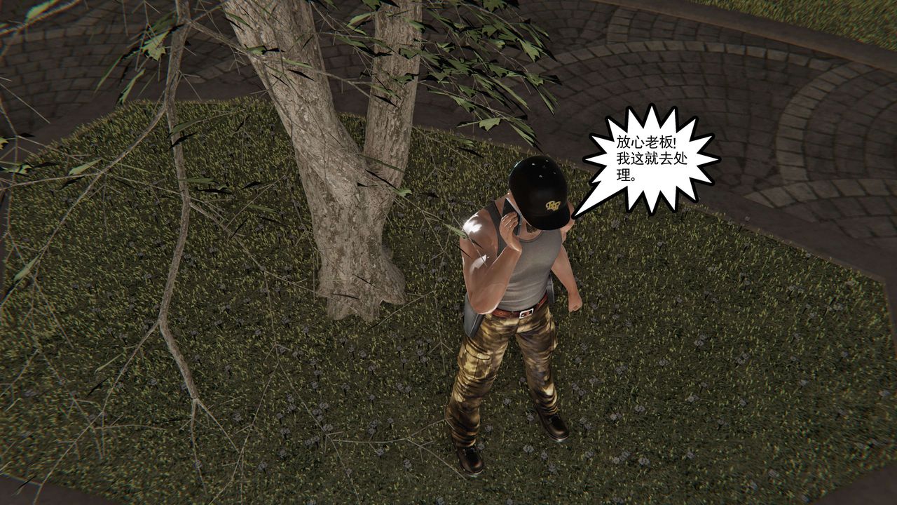 [3D]契约战士第二季第21话