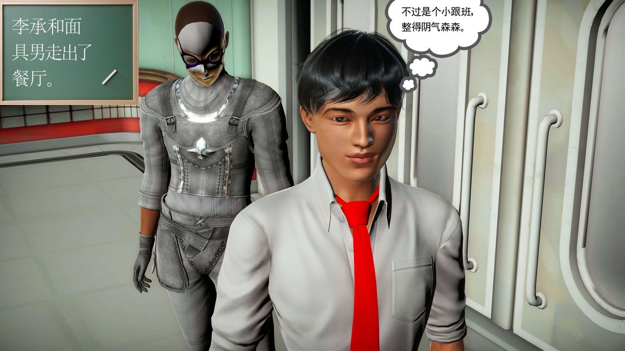 [3D]契约战士第二季第21话