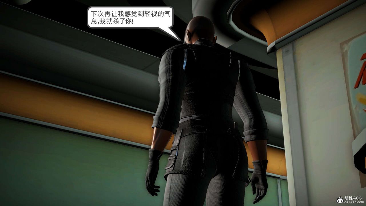 [3D]契约战士第二季第21话