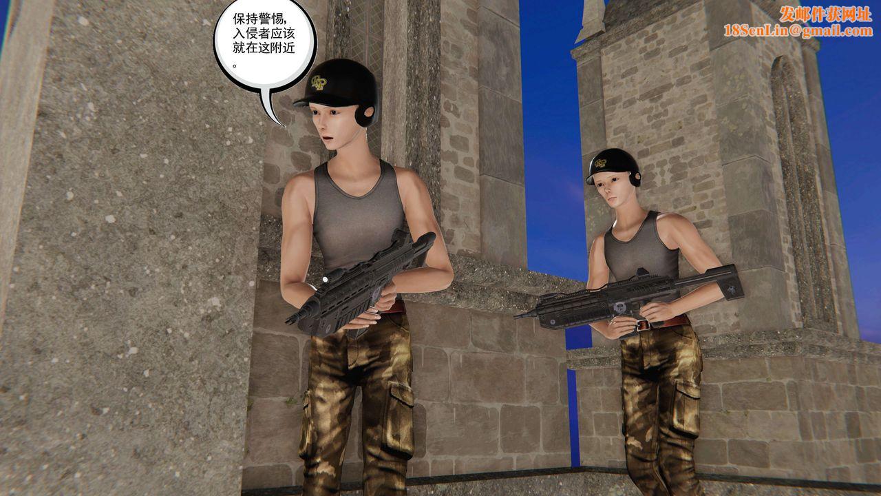 [3D]契约战士第二季第22话