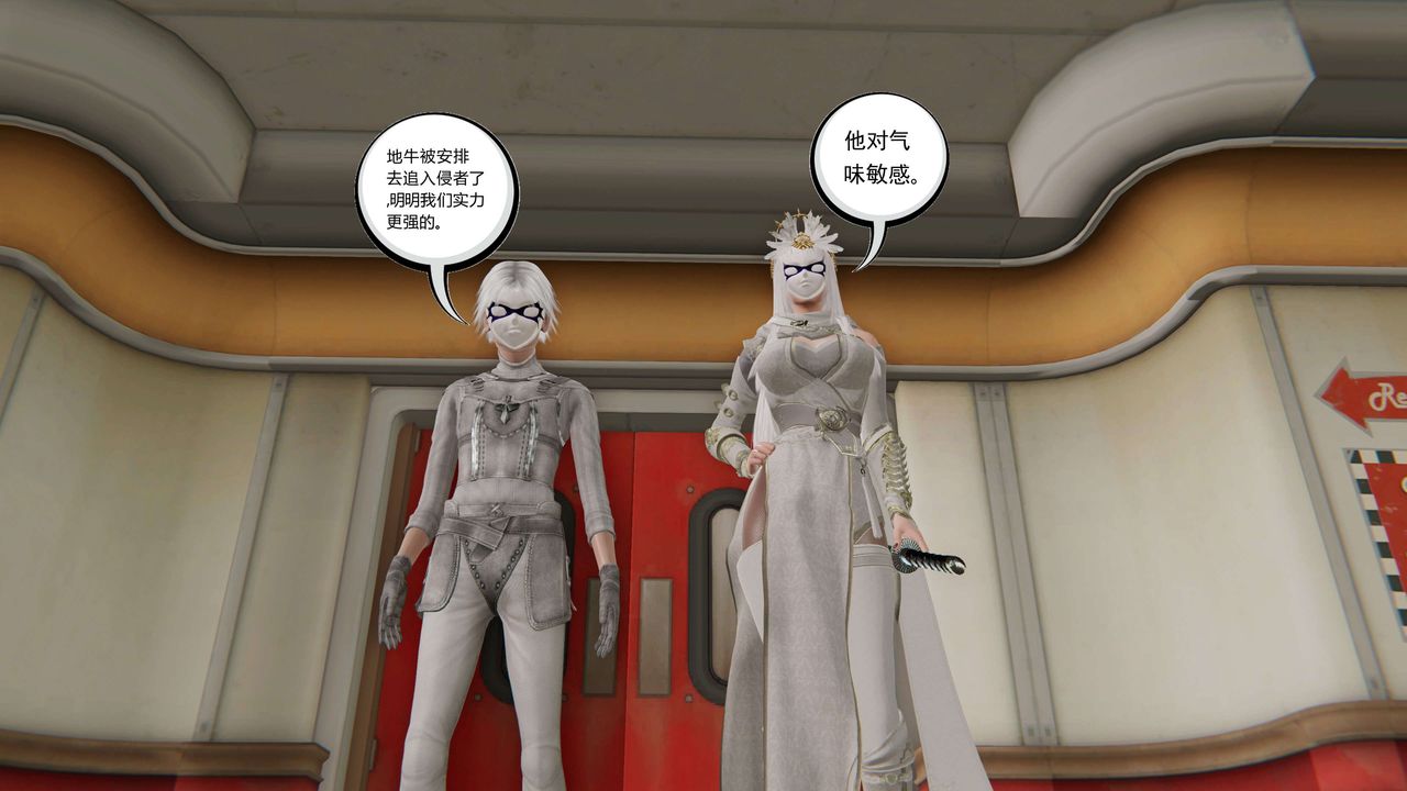 [3D]契约战士第二季第23话