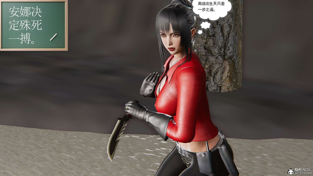 [3D]契约战士第二季第24话