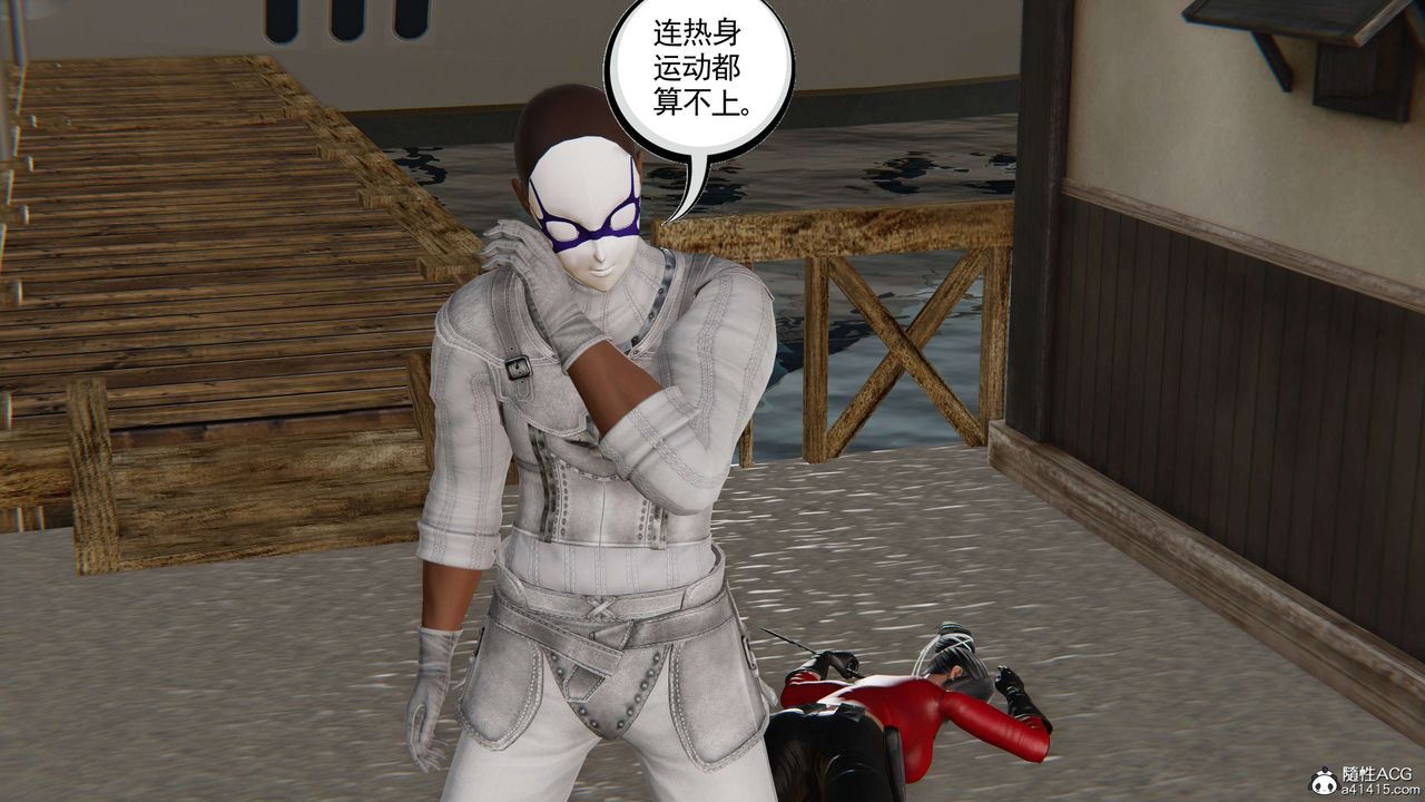 [3D]契约战士第二季第24话