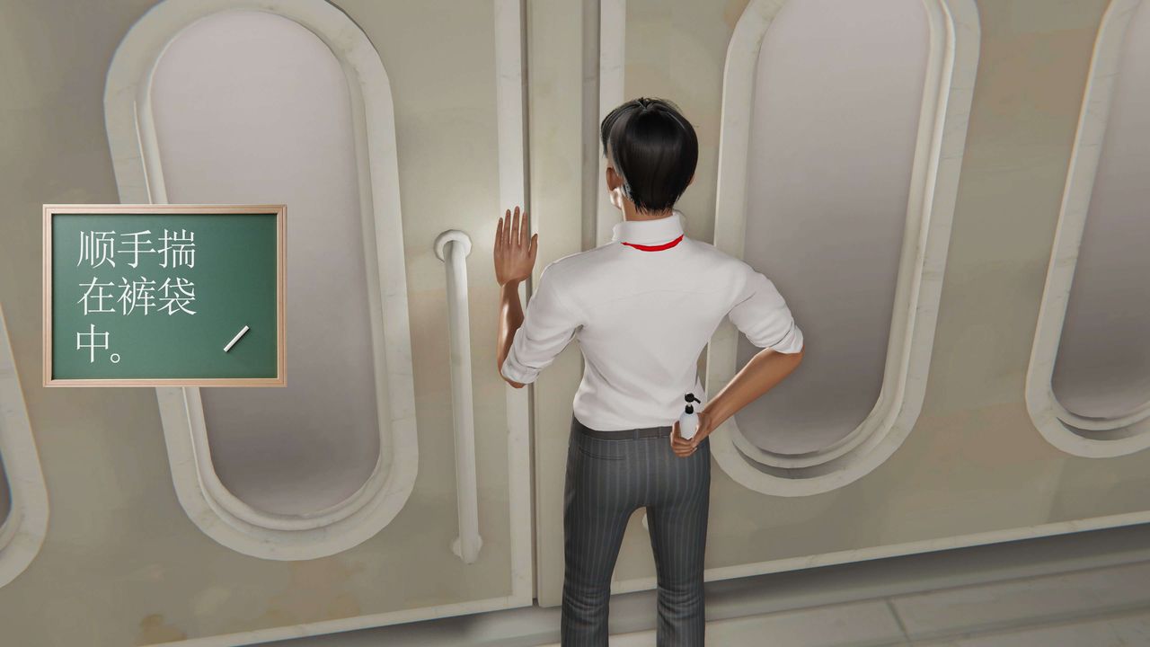 [3D]契约战士第二季第24话