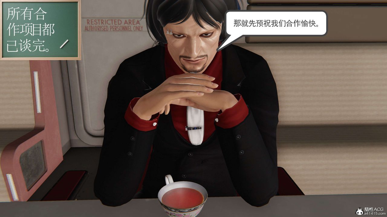 [3D]契约战士第二季第24话