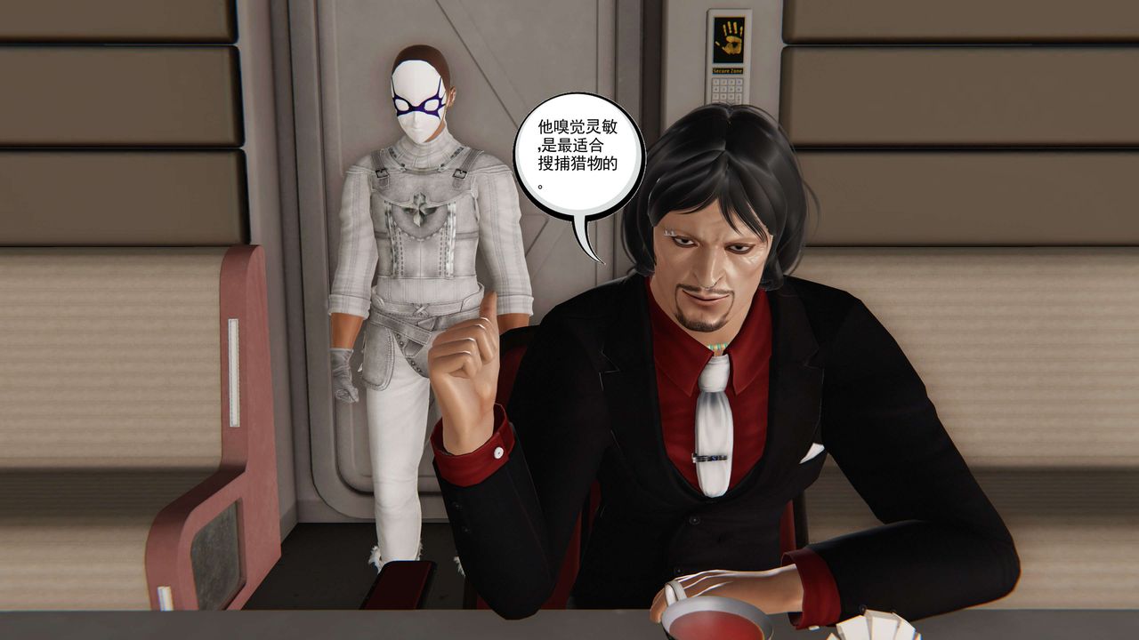 [3D]契约战士第二季第24话