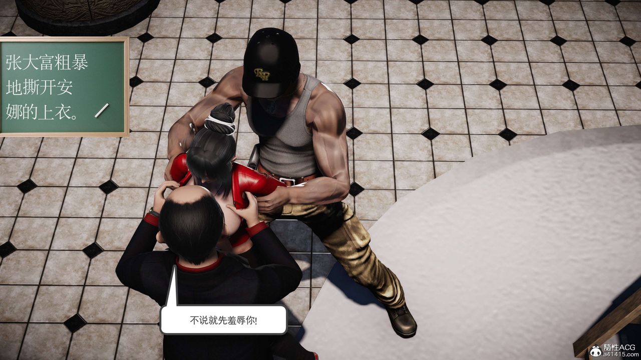 [3D]契约战士第二季第24话