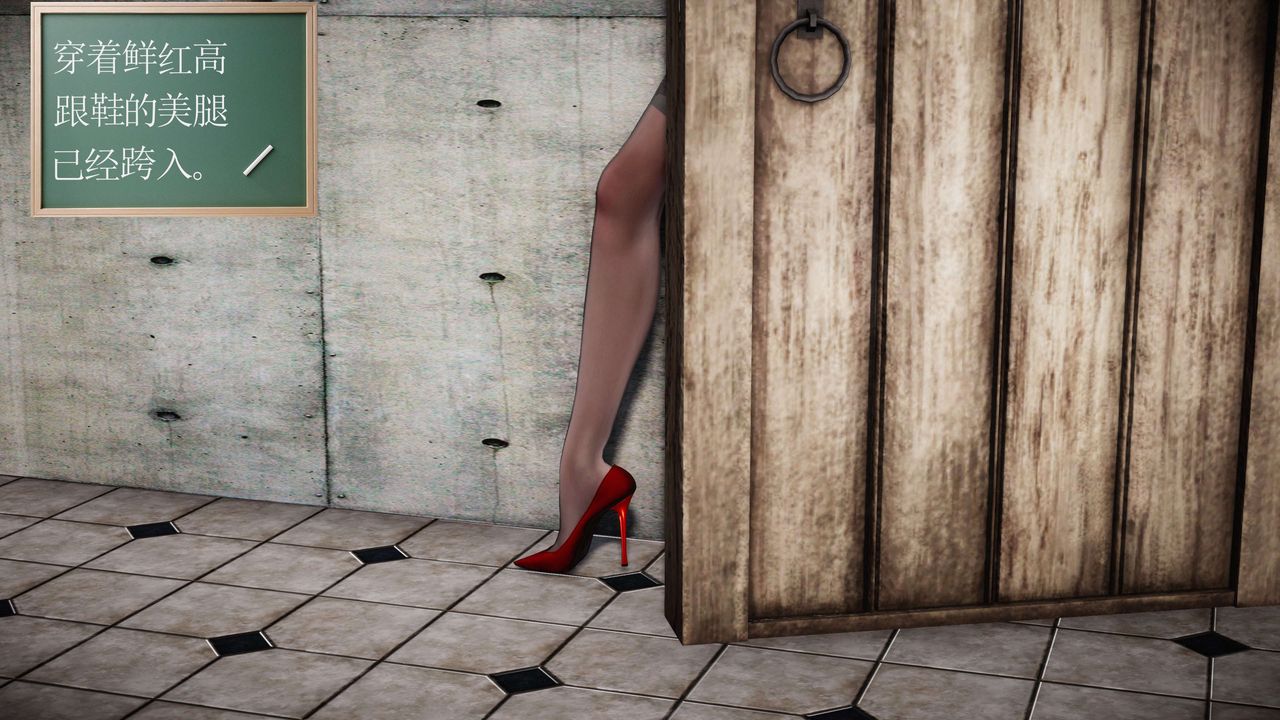 [3D]契约战士第二季第24话