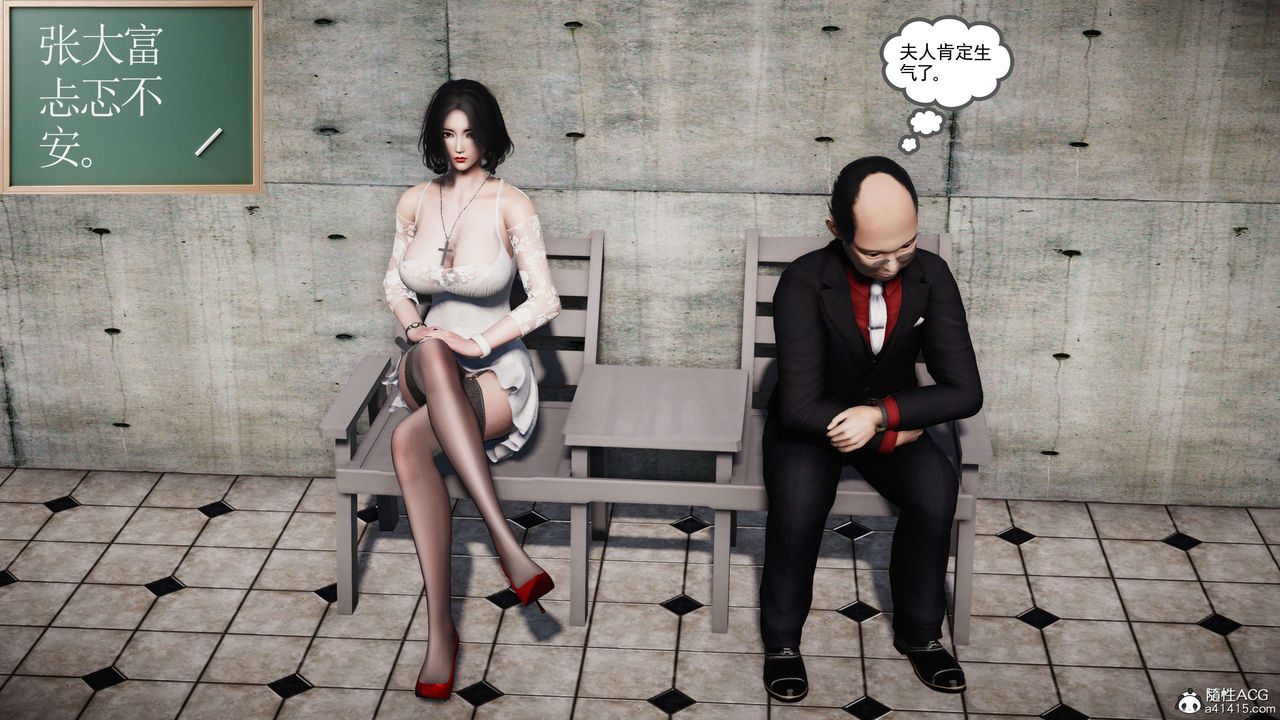 [3D]契约战士第二季第25话