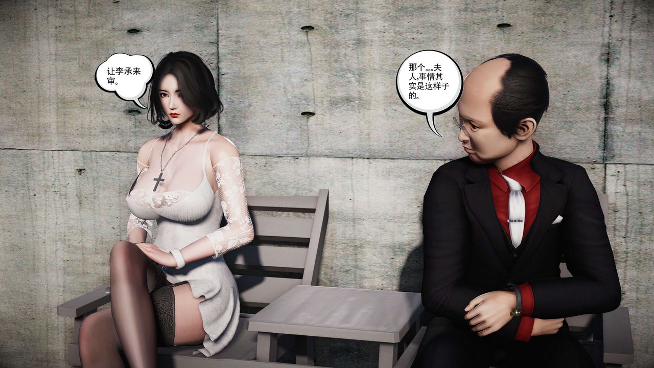 [3D]契约战士第二季第25话