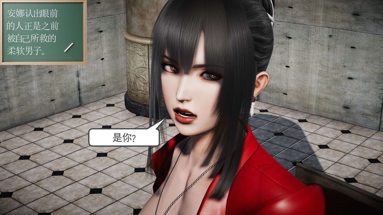 [3D]契约战士第二季第25话