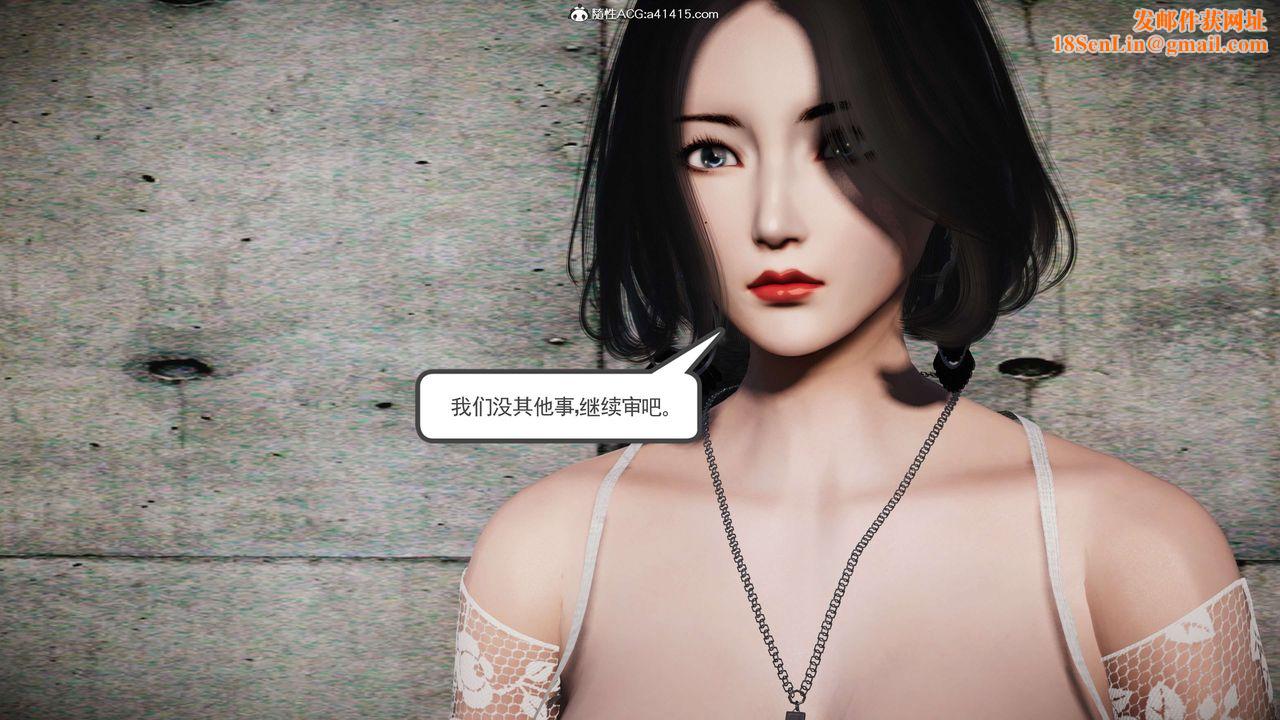 [3D]契约战士第二季第25话