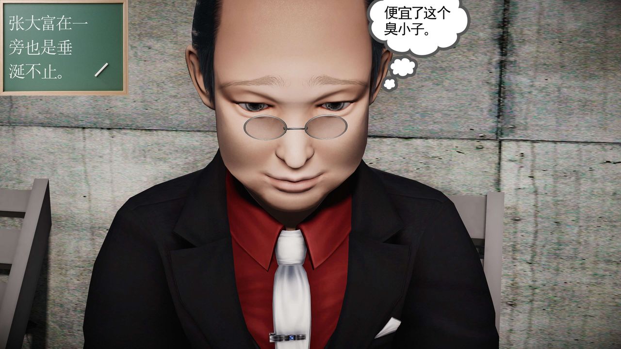 [3D]契约战士第二季第25话