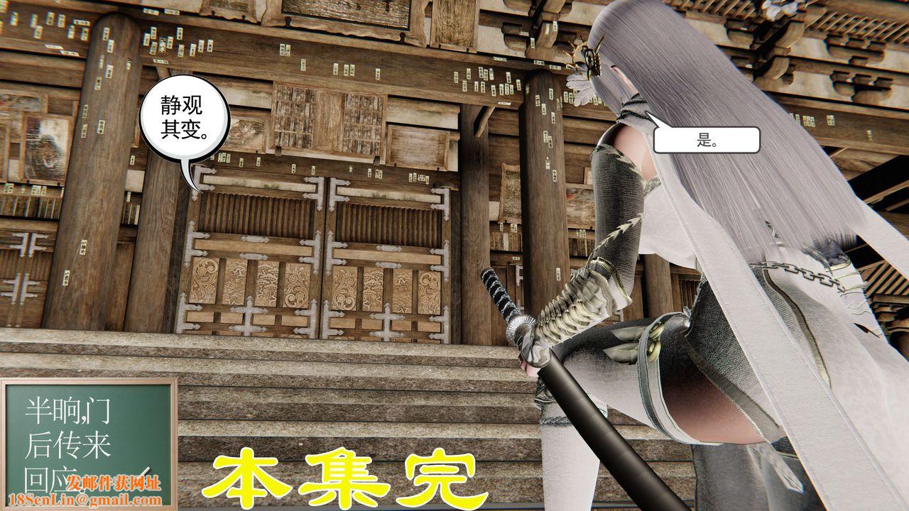 [3D]契约战士第二季第25话